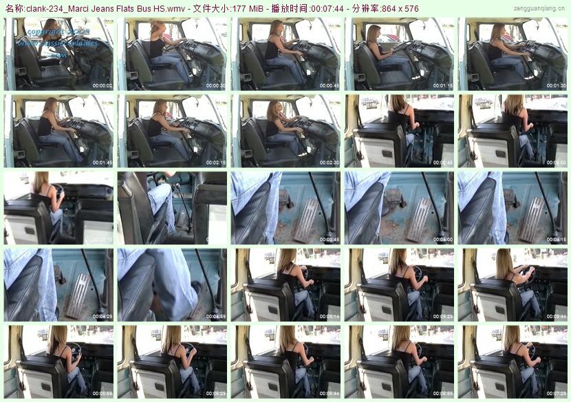 clank-234_Marci Jeans Flats Bus HS